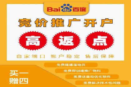 信息流广告开户全攻略：高效投放技巧